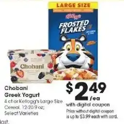 Kroger Chobani Greek Yogurt offer