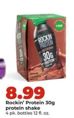 Hy-Vee Rockin’ Protein 30g protein shake offer
