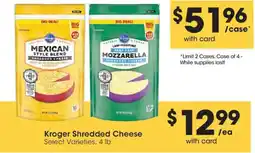 Smith's Kroger shredded cheese offer