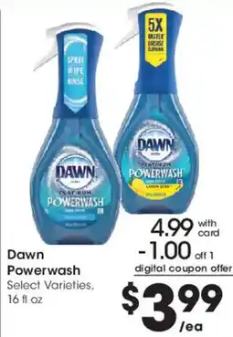 Smith's Dawn Powerwash offer