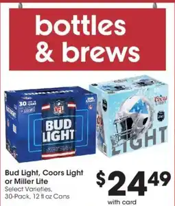 Dillons Bud Light, Coors Light or Miller Lite offer
