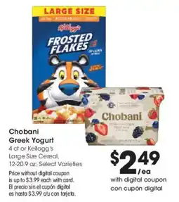 Smith's Chobani Greek Yogurt or Kellogg's Frosted Flakes offer