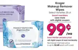 Smith's Kroger Makeup Remover Wipes offer