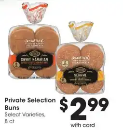Smith's Private Selection Buns offer