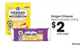 Smith's Kroger cheese offer