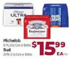 Cardenas Michelob Ultra offer