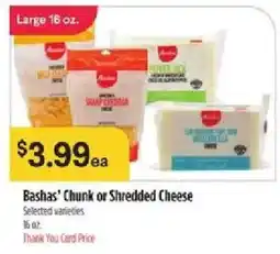 Bashas' Bashas' Chunk or Shredded Cheese offer