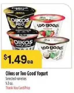 Bashas' Oikos or Too Good Yogurt offer