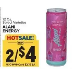 Food Lion Alani Energy offer
