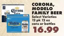 Sullivan's Foods Corona, Modelo Family Beer offer