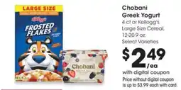 QFC Chobani Greek Yogurt offer