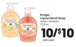 QFC Kroger liquid hand soap offer