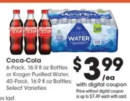 Pick'n Save Coca-Cola or Kroger Purified Water offer