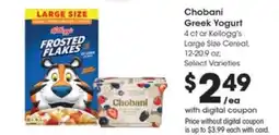 Pick'n Save Chobani Greek Yogurt offer