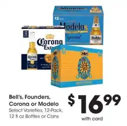 Kroger Bell's, Founders, Corona or Modelo offer