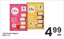 Albertsons Clio Greek Yogurt Bars offer
