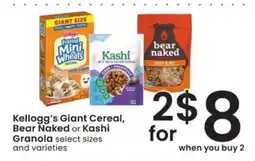 Albertsons Kellogg's Giant Cereal, Bear Naked or Kashi Granola offer