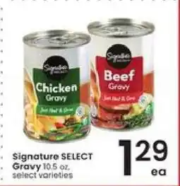 Albertsons Signature SELECT Gravy offer