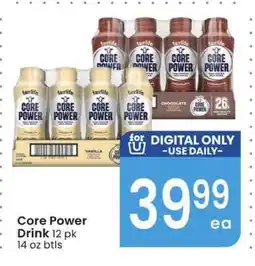 Albertsons Core Power Drink offer