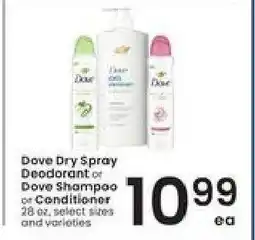 Albertsons Dove Dry Spray Deodorant or Dove Shampoo or Conditioner offer
