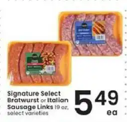 Albertsons Signature SELECT Bratwurst or Italian Sausage Links offer