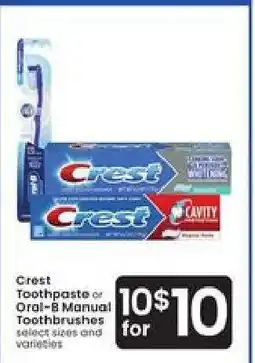 Albertsons Crest Toothpaste or Oral-B Manual Toothbrushes offer