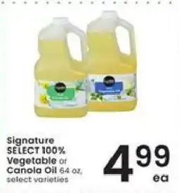 Albertsons Signature SELECT 100% Vegetable or Canola Oil offer