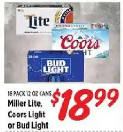 Rouses Miller Lite, Coors Light or Bud Light offer