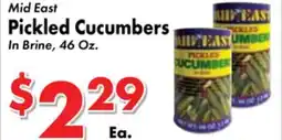 Valley Marketplace Mid East Pickled Cucumbers offer