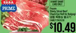 Hmart USDA PRIME Frozen Thinly Sliced Beef Chuck Eye Roll for Bulgogi offer