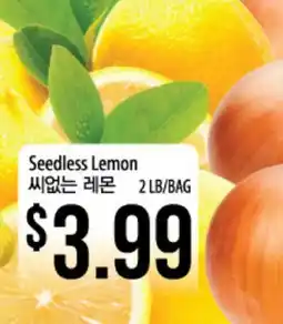 Hmart Seedless Lemon offer