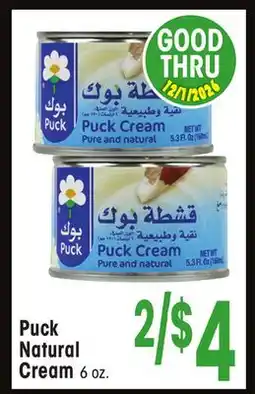 Jewel-Osco Puck Natural Cream offer