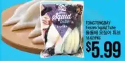Hmart Tongtongbay frozen squid tube offer