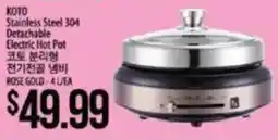 Hmart Koto stainless steel 304 detachable electric hot pot offer