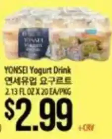 Hmart Yonsei Yogurt Drink offer