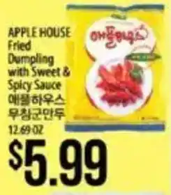 Hmart Apple House fried dumpling with sweet & spicy sauce offer