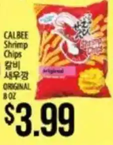 Hmart Calbee Shrimp Chips offer