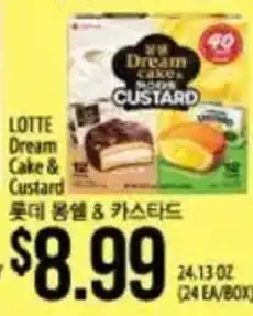 Hmart Lotte Dream Cake & Custard offer