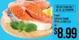 Hmart Fresh Salmon Steak offer
