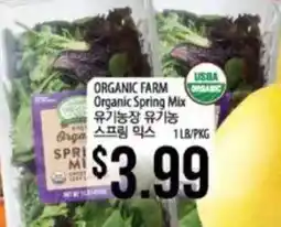 Hmart Organic Farm Organic Spring Mix offer
