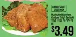 Hmart H Mart Smart Card Only Marinated Boneless Chicken Thigh Teriyaki offer