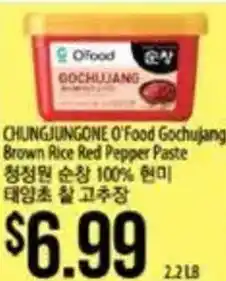 Hmart O'food brown rice red pepper paste offer