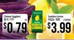 Hmart Wonderful seedless lemons offer