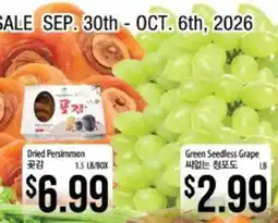 Hmart Dried Persimmon offer