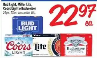 Bud Light, Miller Lite, Coors Light or Budweiser
