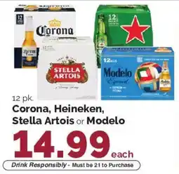 Harris Teeter Corona, Heineken, Stella Artois or Modelo offer