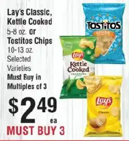 Smart & Final Lay's Classic, Kettle Cooked or Tostitos offer