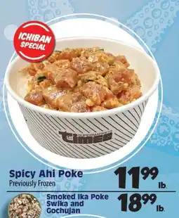 Times Supermarkets Times Supermarkets Spicy Ahi Poke offer