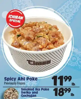 Times Supermarkets Spicy Ahi Poke