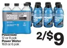 Harp's Market Powerade Power Water offer